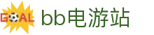 bb电游站 - MG电游站